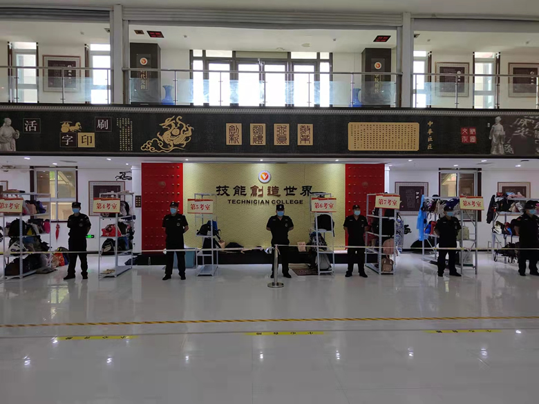 2021年9月開(kāi)封市衛(wèi)健委安保任務(wù)