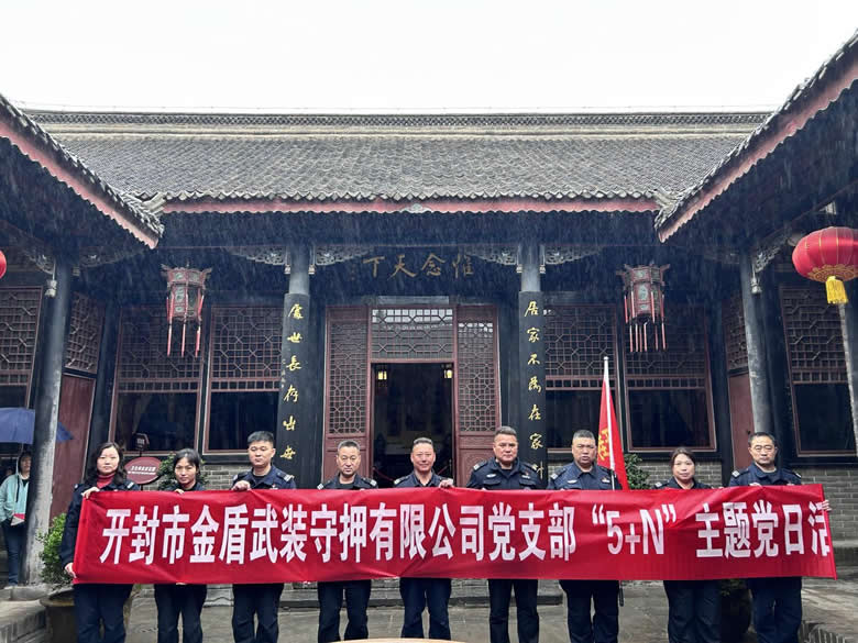 支部委員會 黨建工作簡報?“走進青霞故居  沐浴廉潔家風”