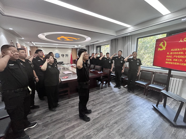 開展黨紀學(xué)習教育專題學(xué)習